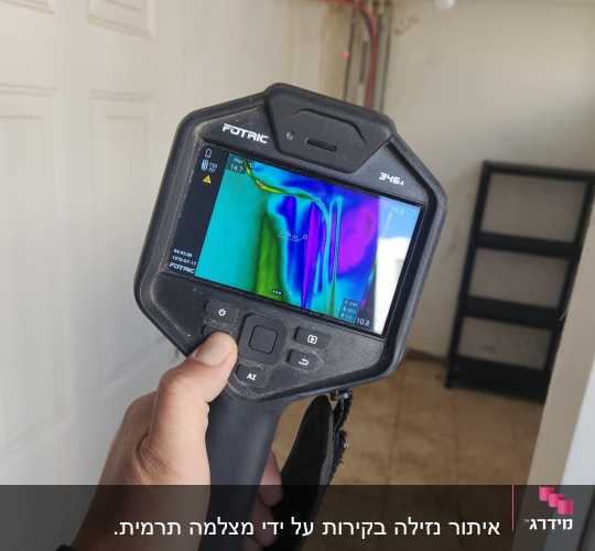 מכשיר תרמי לאיתור נזילות מים בקיר